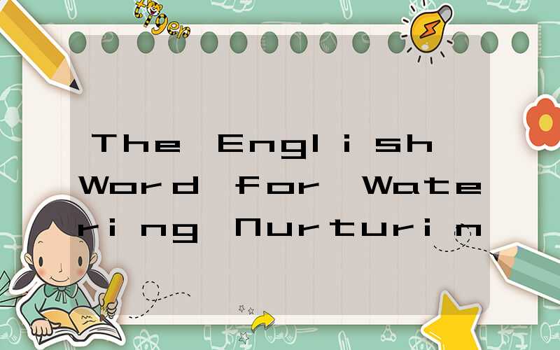 The English Word for Watering Nurturing Your Green Companions